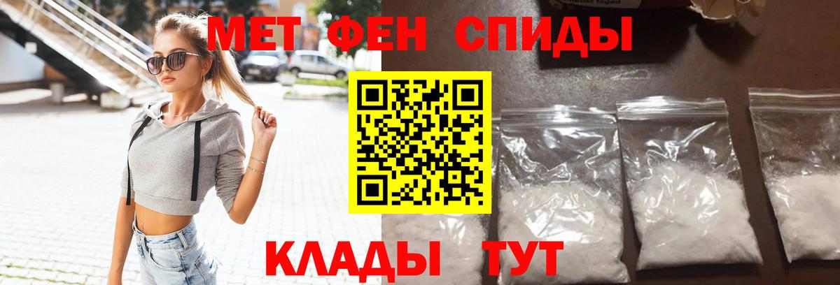 Амфетамин Premium  АМФ  Заволжье  Вход с VPN 