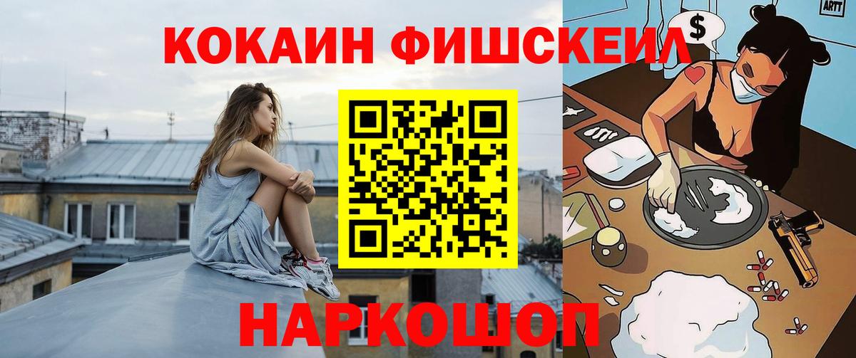 Кокаин Перу Заволжье