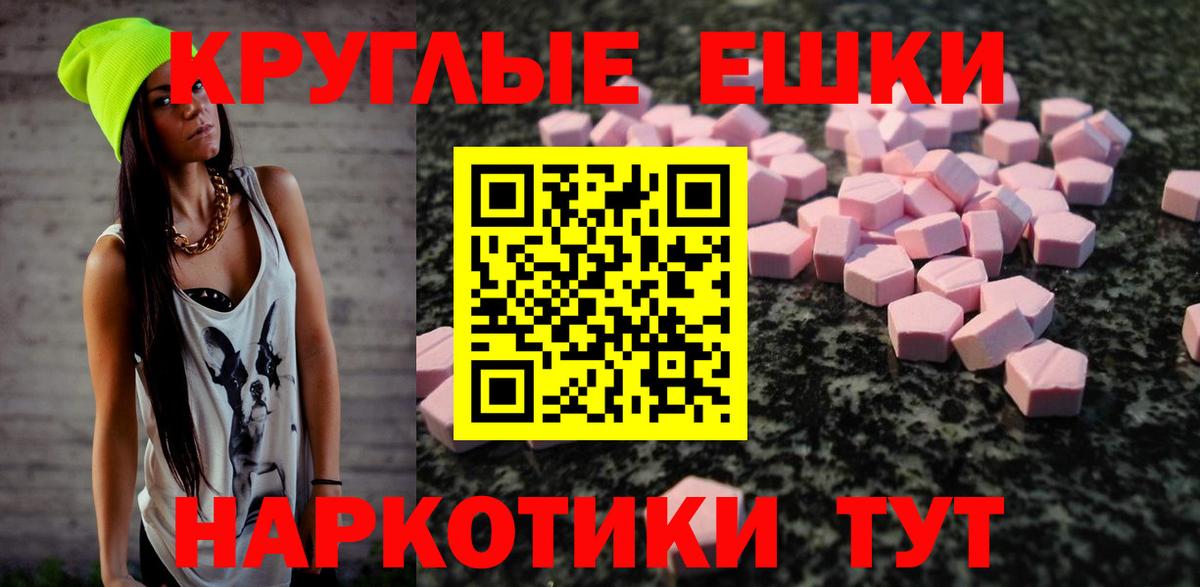 Ecstasy  Вход с VPN  Заволжье  Экстази 99%  Экстази бентли 