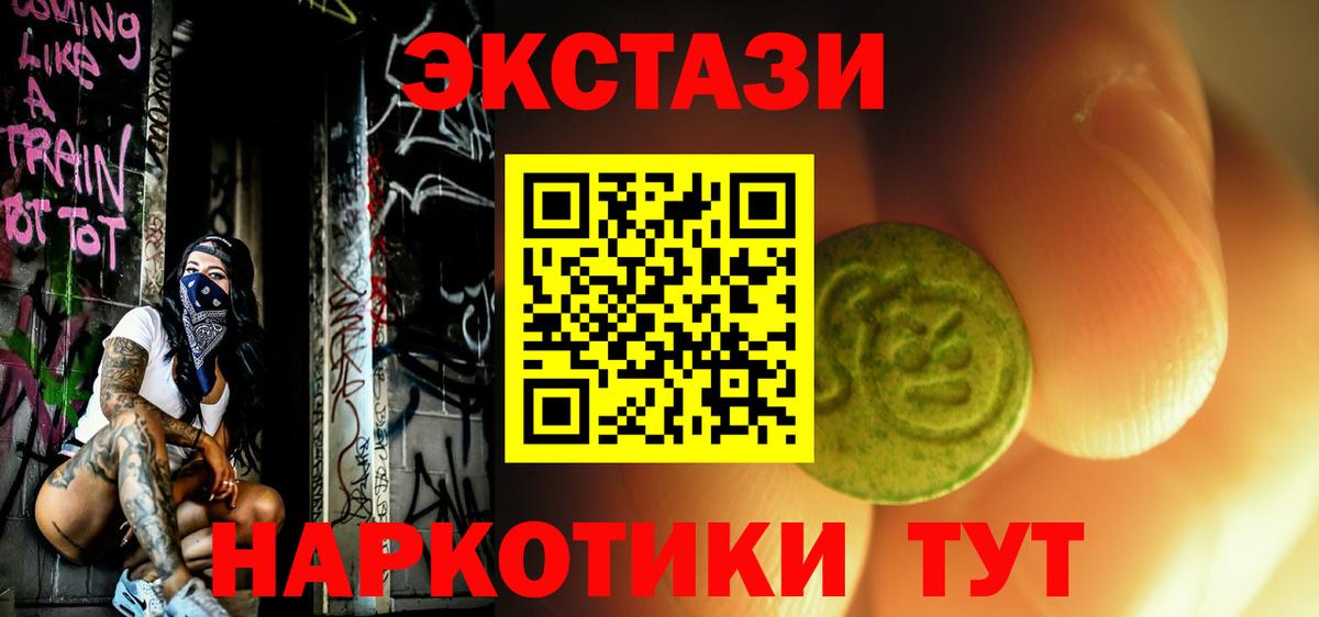 Ecstasy mix Заволжье