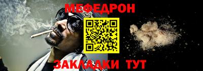 мескалин Изобильный