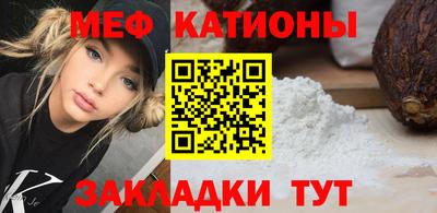 мескалин Изобильный