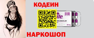 мескалин Изобильный
