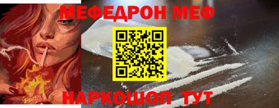 мескалин Изобильный