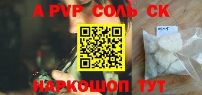 твердый Ипатово