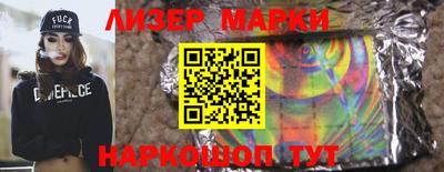 марки lsd Ирбит