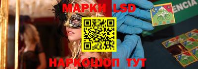 марки lsd Ирбит