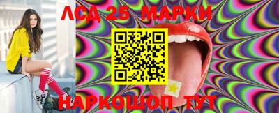 марки lsd Ирбит