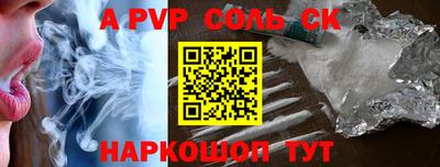 твердый Ипатово