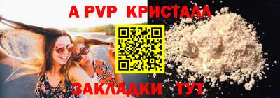 твердый Ипатово