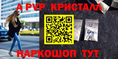 твердый Ипатово