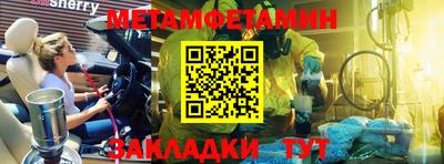 твердый Ипатово