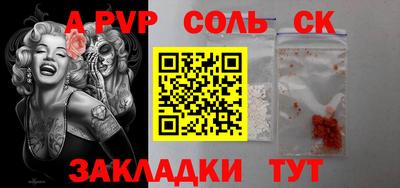 твердый Ипатово