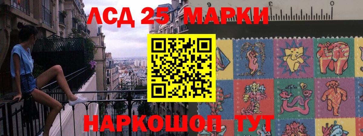 Заволжье  LSD-25 экстази ecstasy  LSD-25 экстази кислота  Вход с VPN 