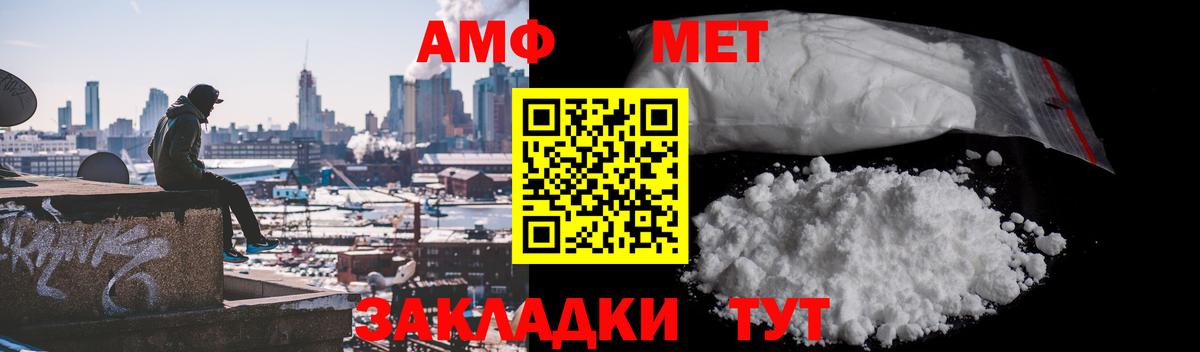 КОКАИН  ГАШИШ  Кетамин  Заволжье  МЕФ  Героин  MDMA  МАРИХУАНА  Меф   Вход с VPN 