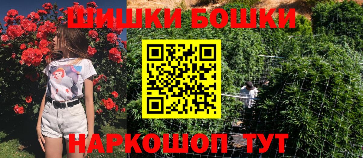 Заволжье  Канабис AK-47  Марихуана марихуана  Вход с VPN  Бошки марихуана семена 